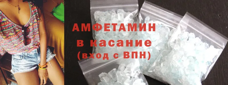 Amphetamine 98%  Орехово-Зуево 